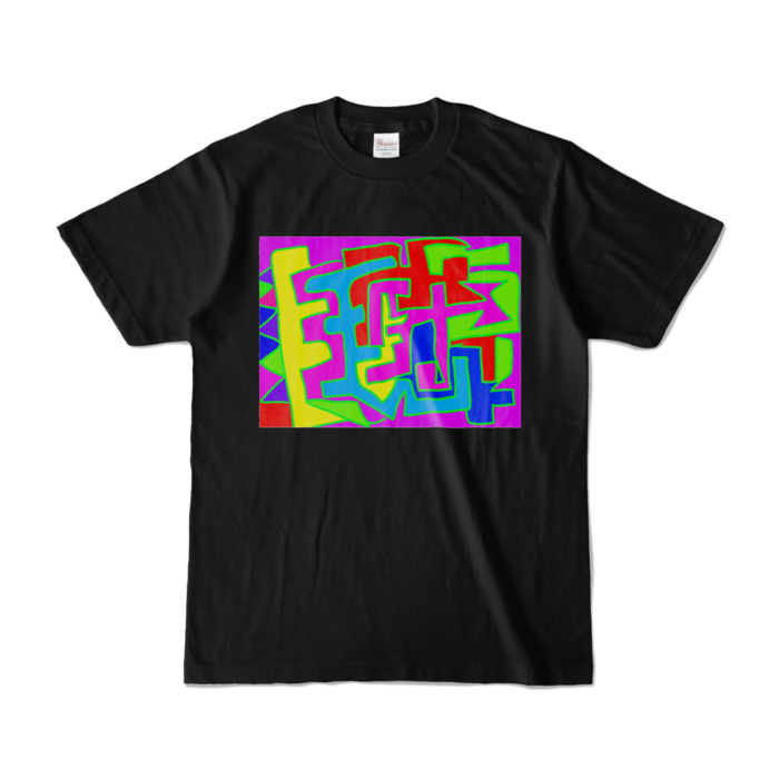 カラーTシャツ - S - ブラック (濃色)