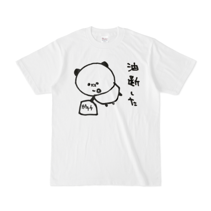 Tシャツ - S - 白