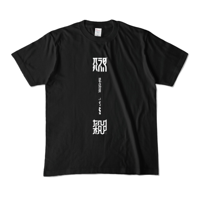 shinigami-koros_T (M)