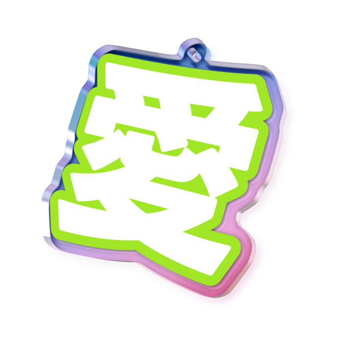 オーロラアクリルキーホルダー - 50 × 50mm