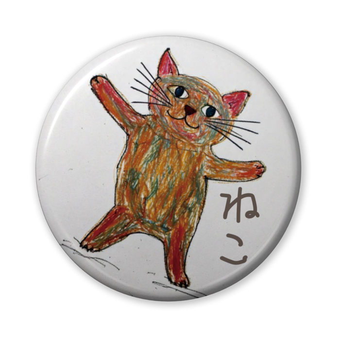 缶バッジ（バリュー） - 56mm