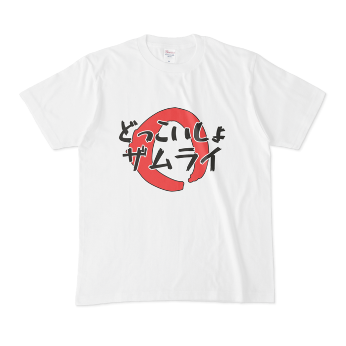Tシャツ - M - 白