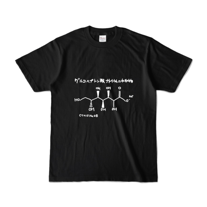 カラーTシャツ - S - ブラック (濃色)