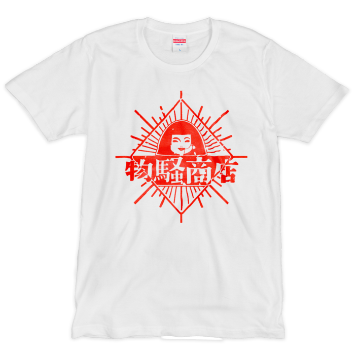 Tシャツ（シルクスクリーン印刷） - L - 1色