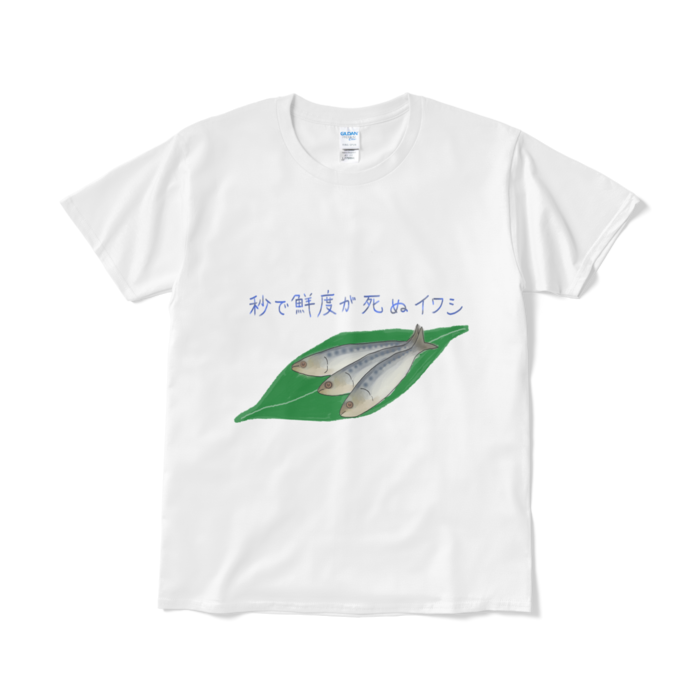 Tシャツ（短納期） - L - ホワイト