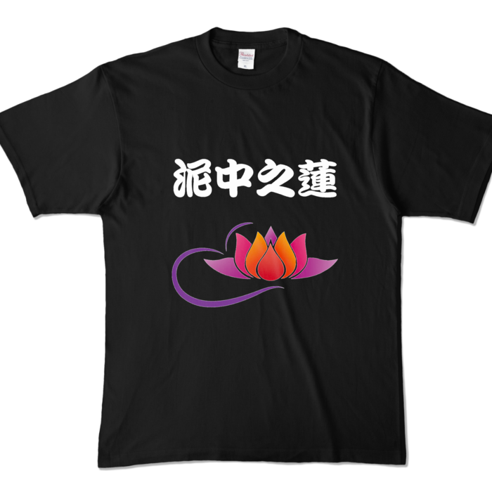 カラーTシャツ - XL - ブラック (濃色)
