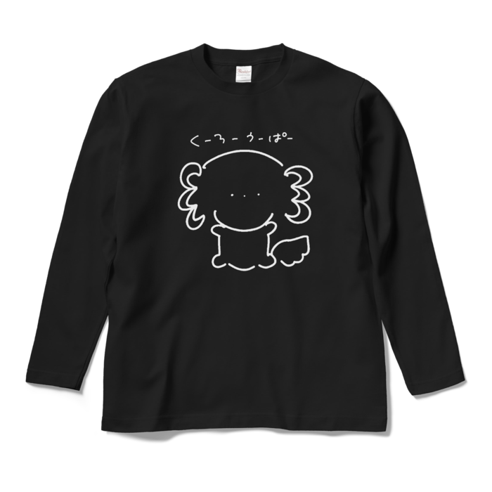 ロングスリーブTシャツ - M - ブラック