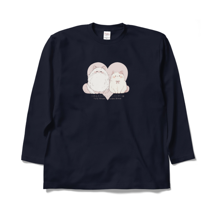 ロングスリーブTシャツ - XL - ネイビー