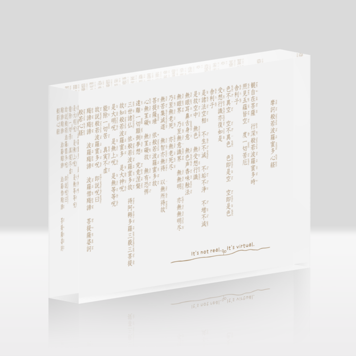 ベージュ（背面ホワイト※透けません）