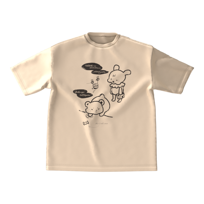ビッグシルエットTシャツ - M - サンドベージュ