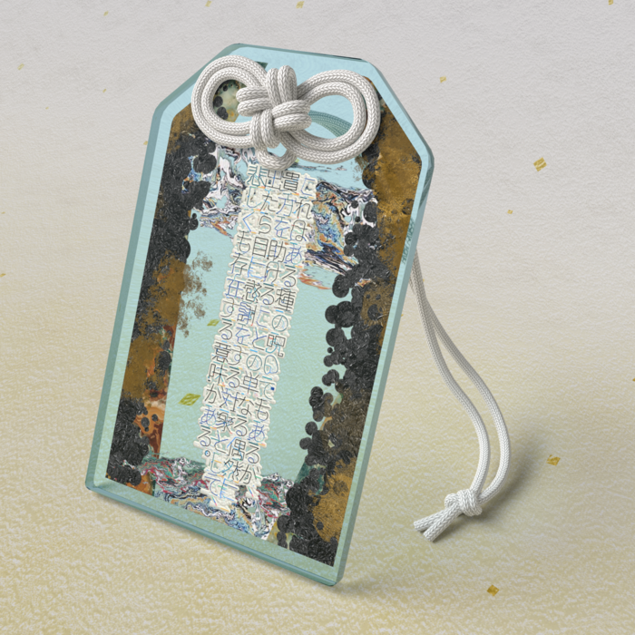 アクリルお守り - 50 × 80mm(4)