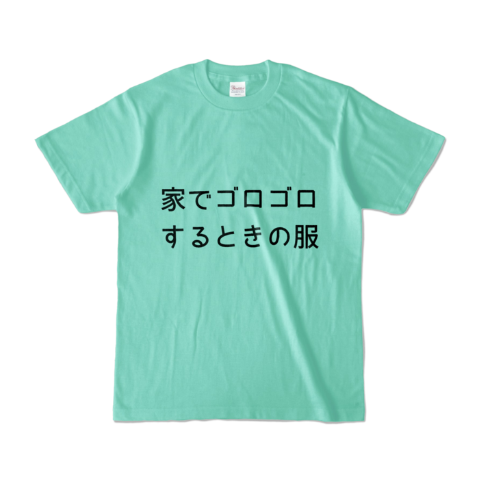 カラーTシャツ - S - アイスグリーン (淡色)