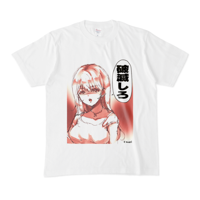 Tシャツ - M - 白