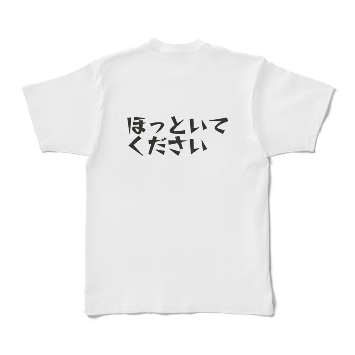 Tシャツ - XL - 白