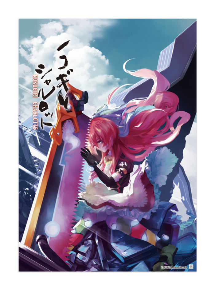 ポスター - A2