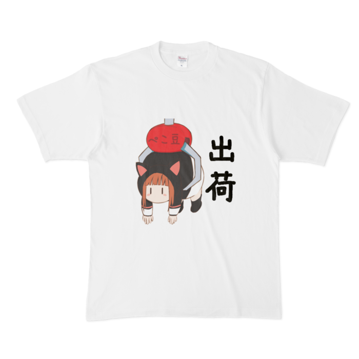 Tシャツ - XL - 白