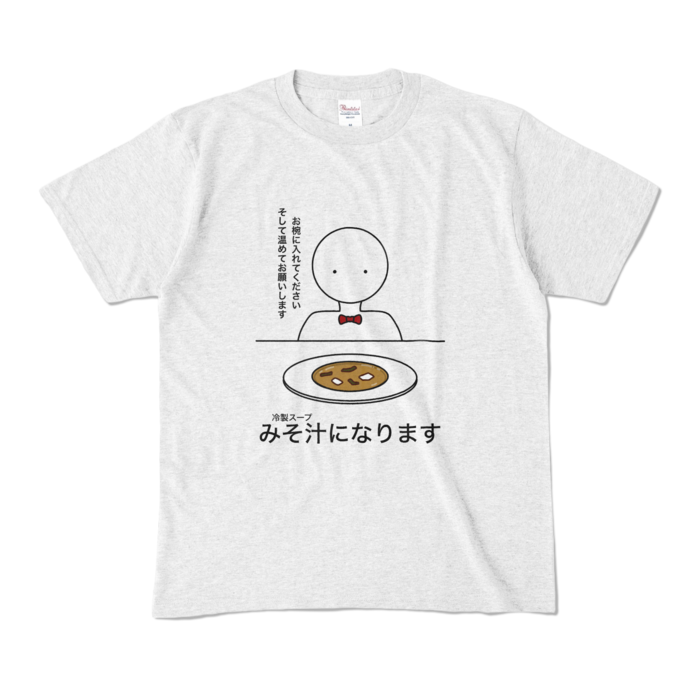 カラーTシャツ - M - アッシュ (淡色)
