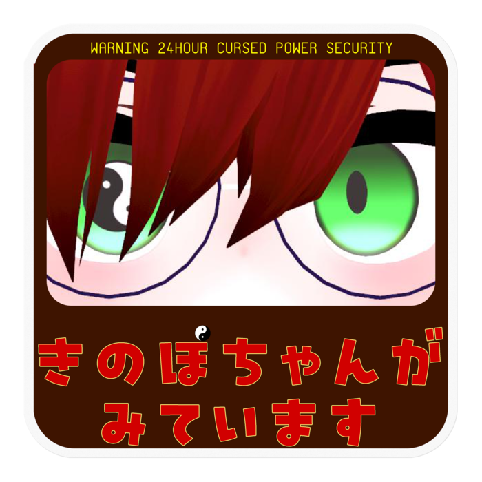 ステッカー - 100 x 100 (mm)
