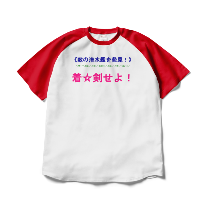 ラグランTシャツ - XL - ホワイト×レッド