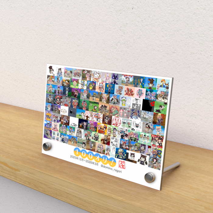 アクリルフォトパネル - 横148 × 100mm(背景白)