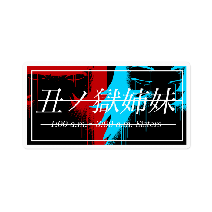 ステッカー - 100 x 100 (mm)