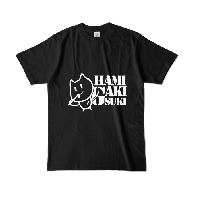 『HAMIGAKISUKIぬこTシャツ』 - L - ブラック (濃色)