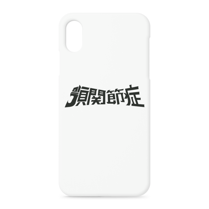 iPhoneケース - iPhone XSMax - 正面印刷のみ