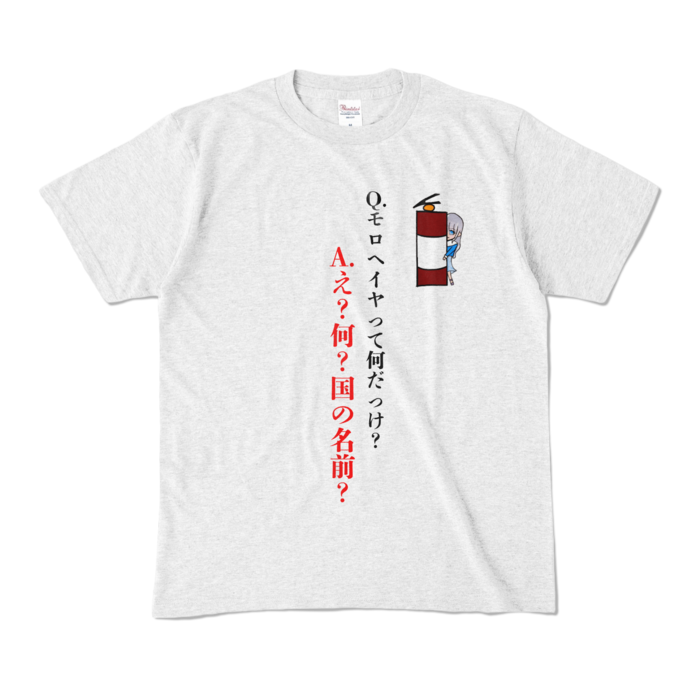 カラーTシャツ - M - アッシュ (淡色)
