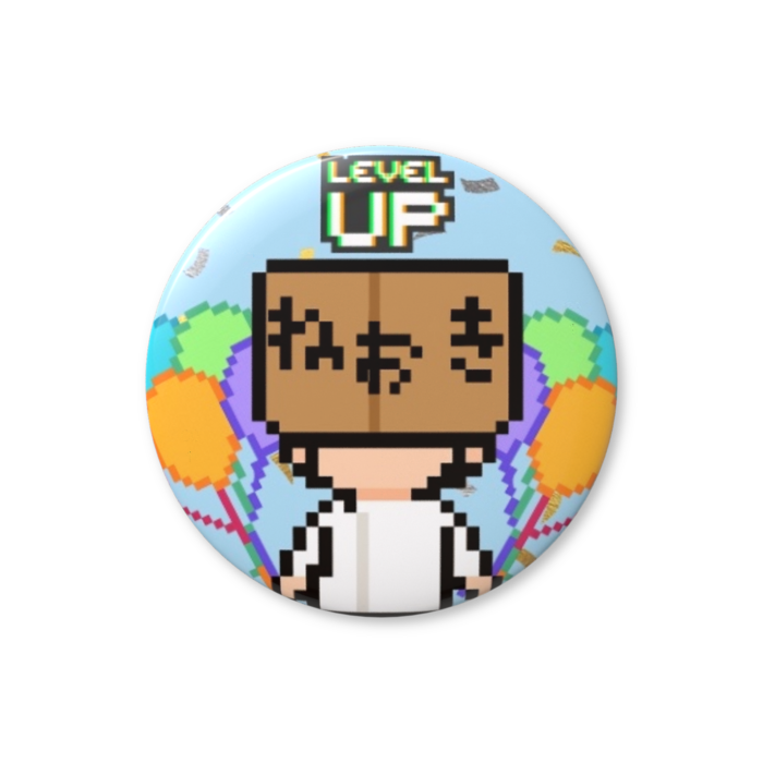 缶バッジ（ねおきのレベルUP） - 44mm