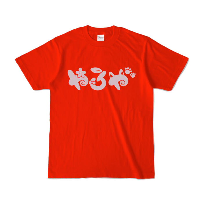 カラーTシャツ - S - レッド (濃色)