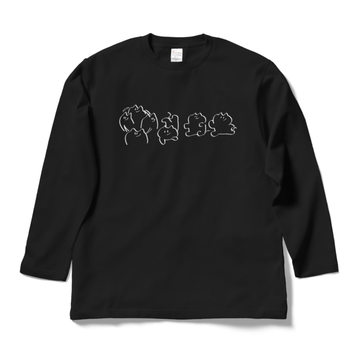 ロングスリーブTシャツ - L - ブラック