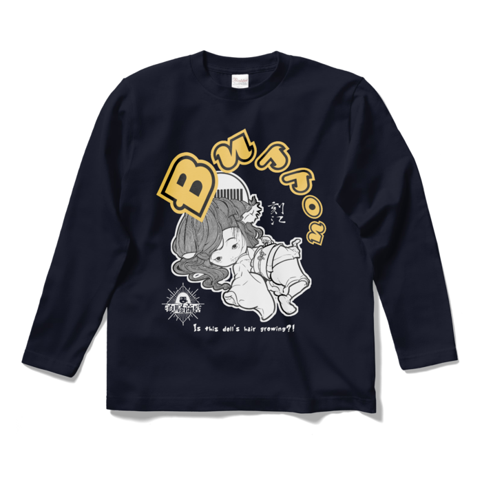 ロングスリーブTシャツ - S - ネイビー