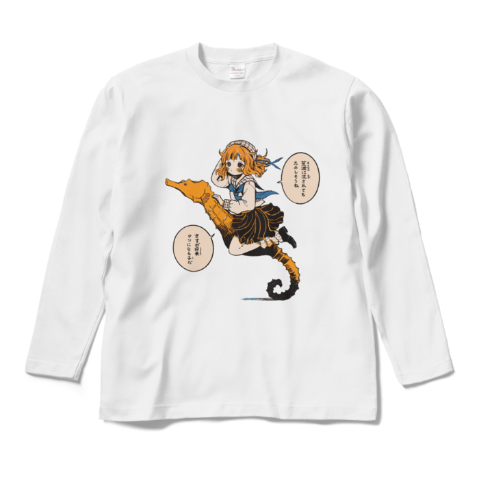 ロングスリーブTシャツ - M - ホワイト