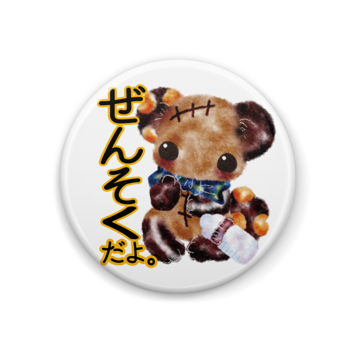 缶バッジ - 44mm