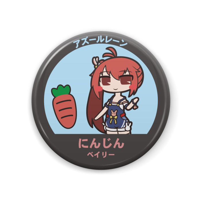 缶バッジ - 57mm