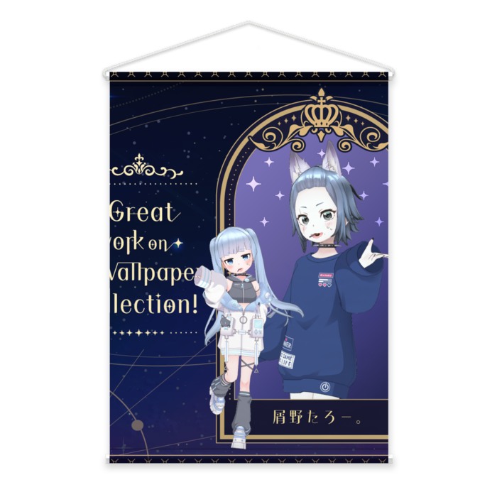 タペストリー - B2縦