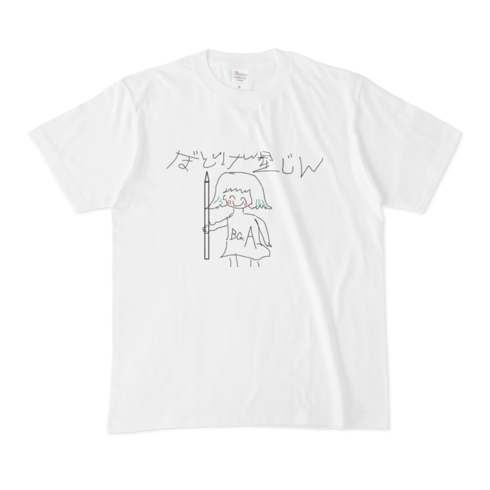 ぼどげ星人Tシャツ - M - 白_位置調整版