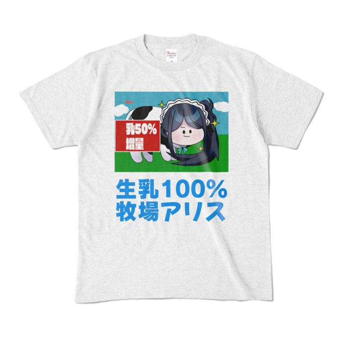 カラーTシャツ - M - アッシュ (淡色)