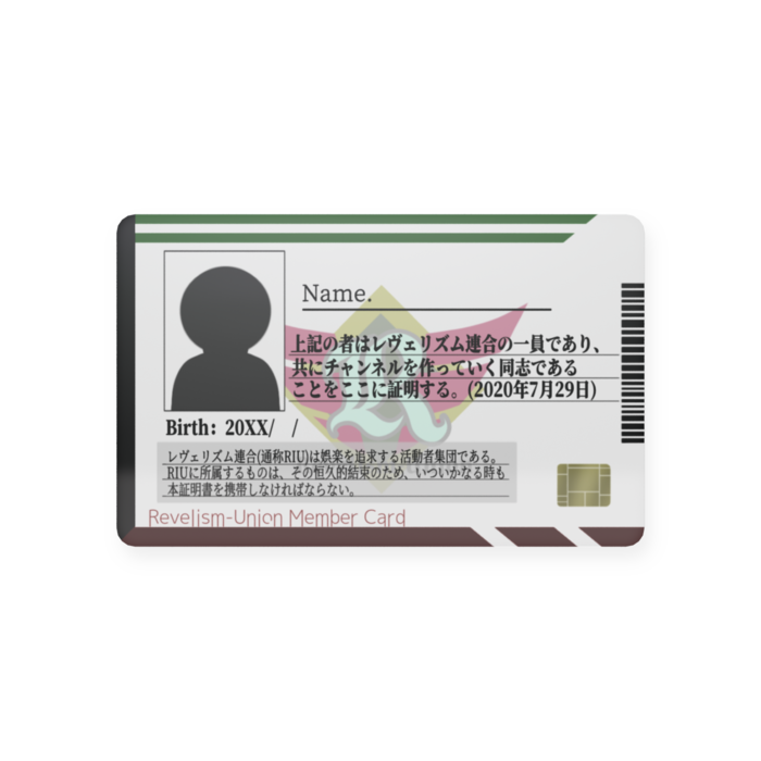 プラスチックカード - 会員証(85.6 × 54mm)