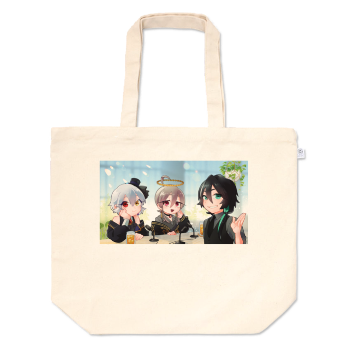 トートバッグ - L - プリント面積中