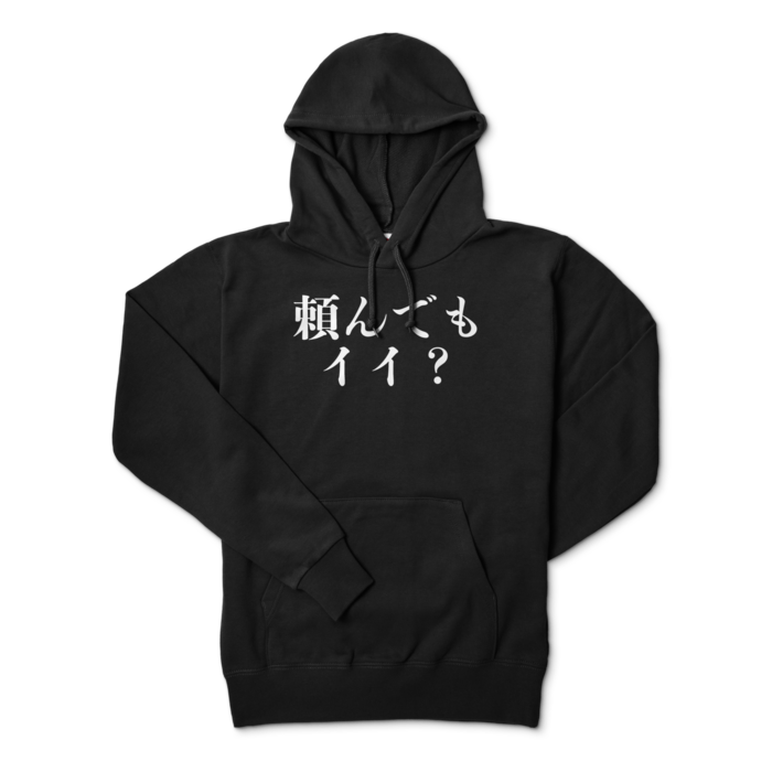 パーカー - M - ブラック