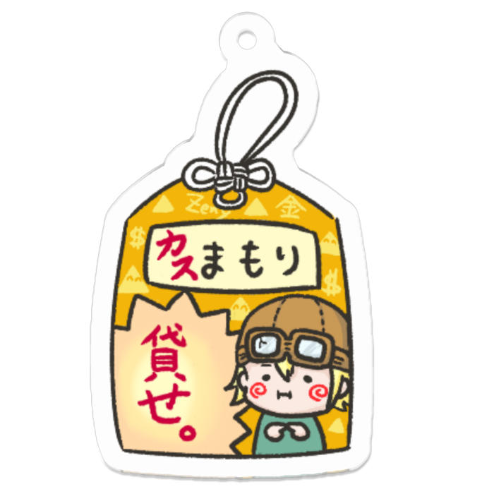 アクリルキーホルダー - 50 x 50 (mm)