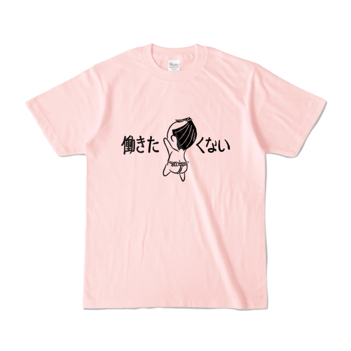 カラーTシャツ - S - ライトピンク (淡色)