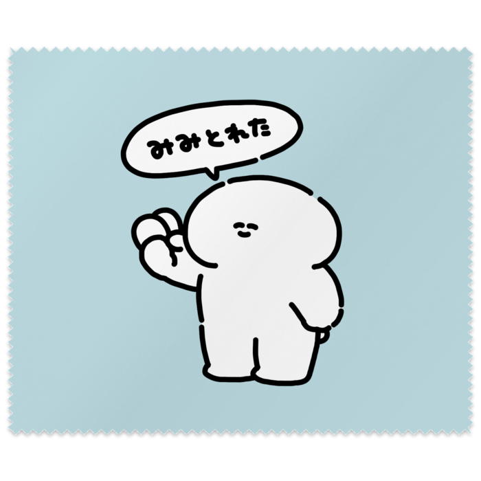 メガネ拭き