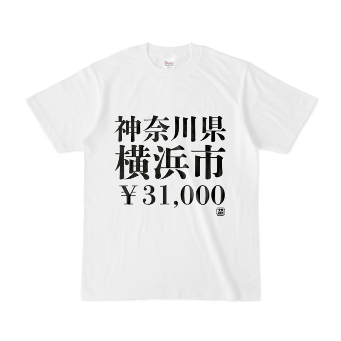 Tシャツ - S - 白