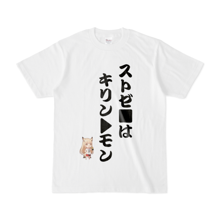 Tシャツ - S - 白