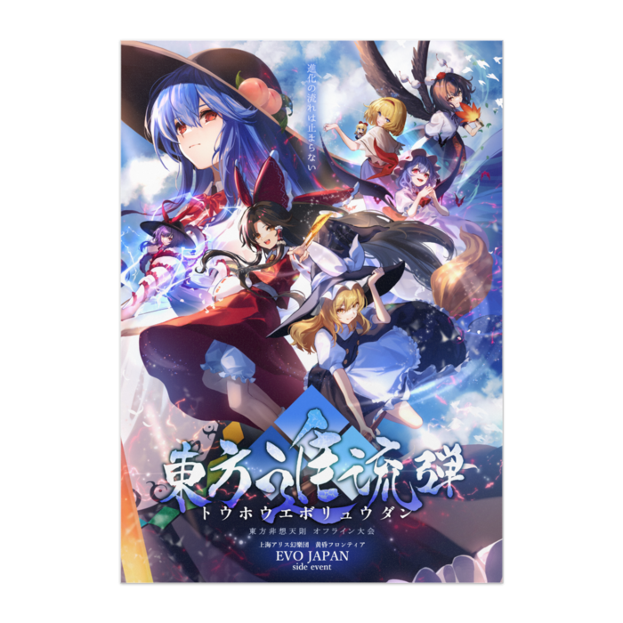 ポスター - A1