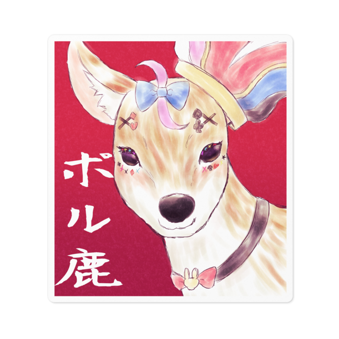 ステッカー - 100 x 100 (mm)