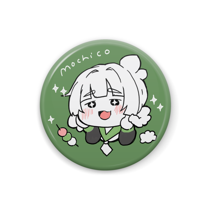 小さいほう