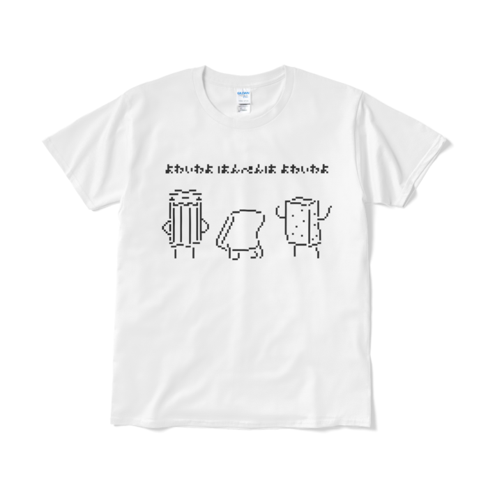 Tシャツ（短納期） - L - ホワイト